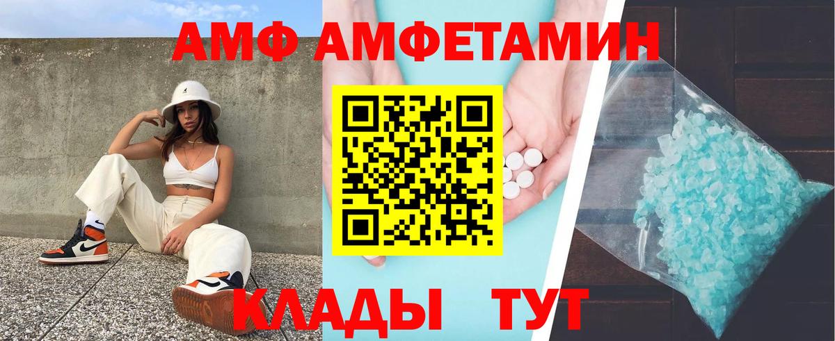 Alpha-PVP СОЛЬ   Вход с VPN  Экстази  Меф   Cocaine  Купить наркотик  Марихуана  Михайловка  ГАШ  Меф МЯУ МЯУ 