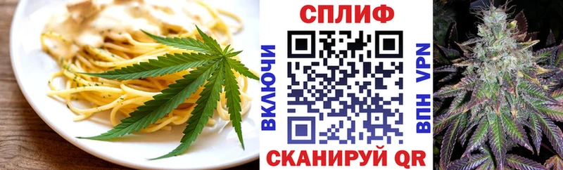 Cannafood конопля  Михайловка 