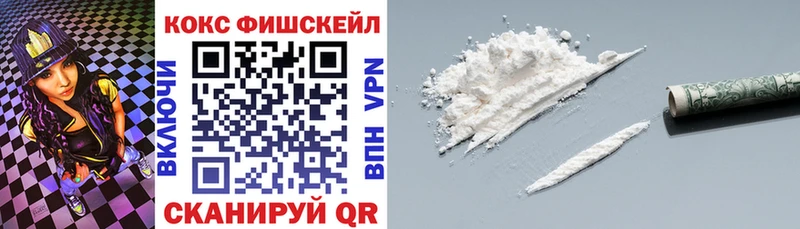КОКАИН 98%  закладки  Михайловка 