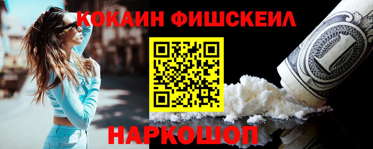 КОКАИН Боливия  Михайловка 