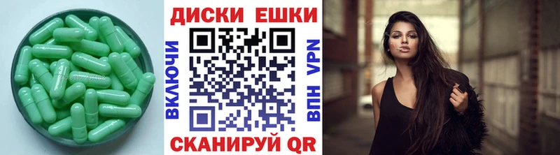 где найти Михайловка MEGA онион ЭКСТАЗИ диски