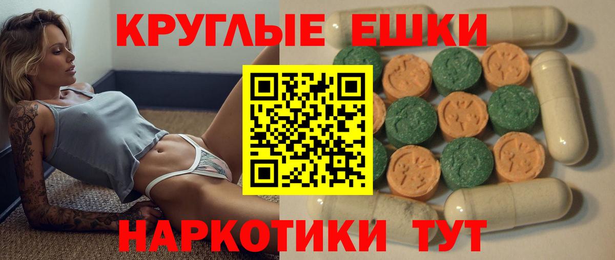 Экстази 99% Михайловка
