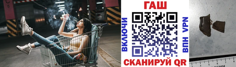 как найти закладки  Михайловка  ГАШ хэш 
