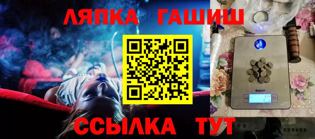 Гашиш гарик  Михайловка  ГАШИШ Изолятор 