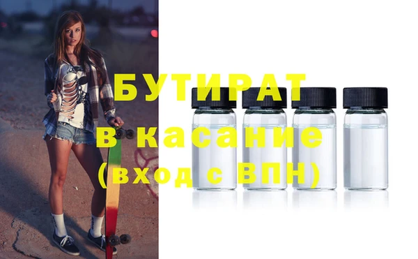 2c-b Мамадыш