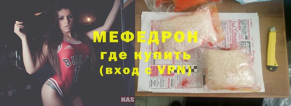 скорость Магас