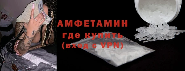 эйфоретик Малоярославец