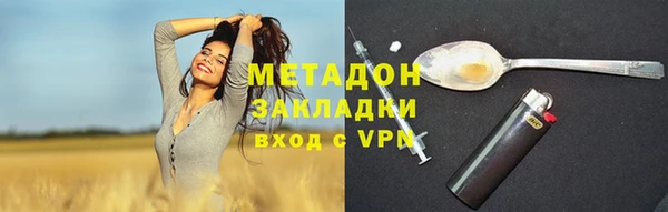 первитин Малоархангельск