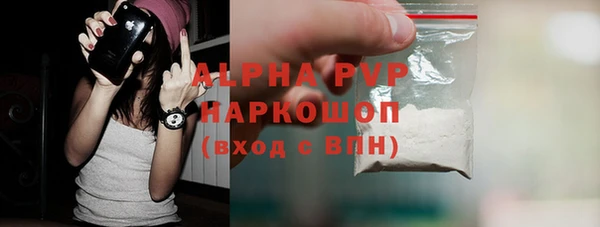 гашишное масло Лабытнанги