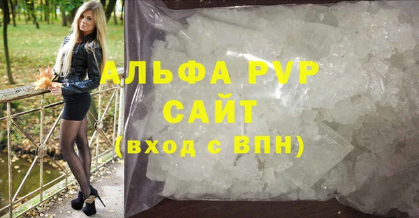 гашишное масло Лабытнанги