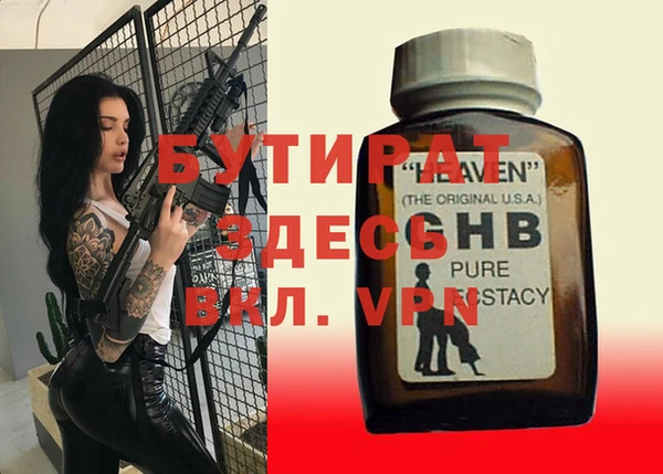 метамфетамин Кулебаки