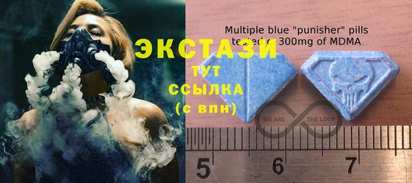 мдпв Ачинск