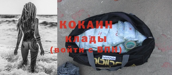 кокаин перу Лагань