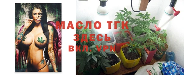 гашишное масло Лабытнанги