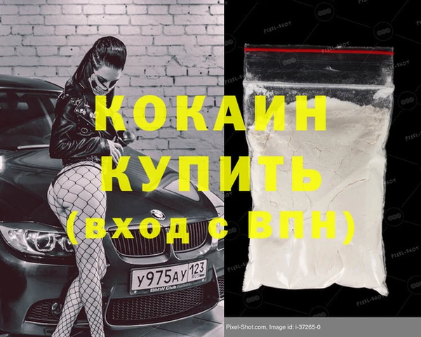 гашишное масло Лабытнанги