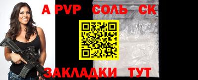 бутират Аргун