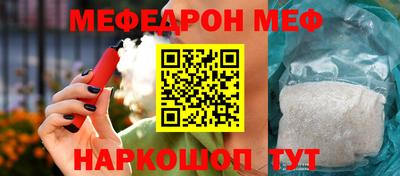 соль курить ск Апрелевка