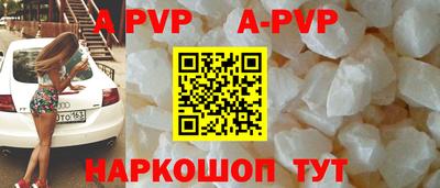 кокаин Коммунар