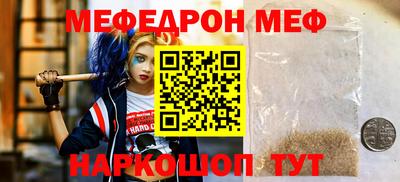 дживик Апшеронск