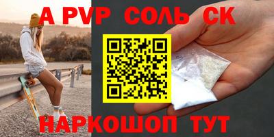 марки lsd Комсомольск-на-Амуре