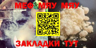 круглые Конаково