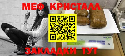 соль курить ск Апрелевка