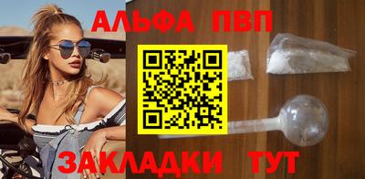 марки lsd Комсомольск-на-Амуре