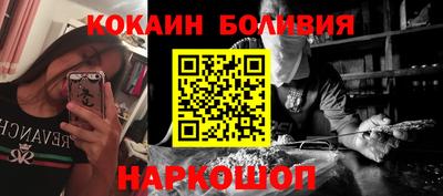 соль курить ск Апрелевка