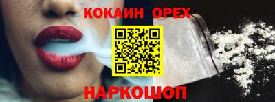 дживик Апшеронск