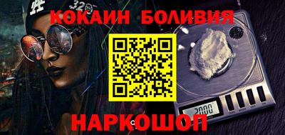 дживик Апшеронск