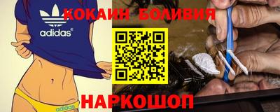 дживик Апшеронск