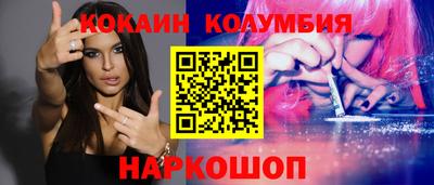 марки lsd Комсомольск-на-Амуре
