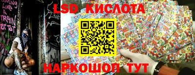 соль курить ск Апрелевка