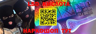 кокаин Коммунар