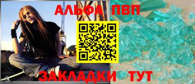 дживик Апшеронск