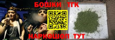 соль курить ск Апрелевка