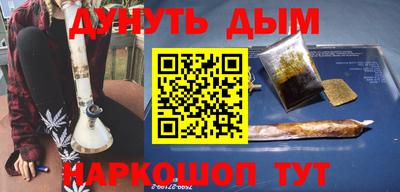 бутират Аргун