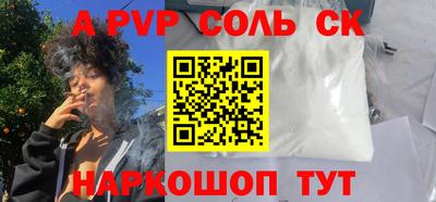 круглые Конаково