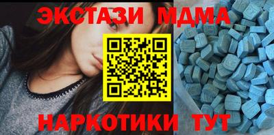 соль курить ск Апрелевка