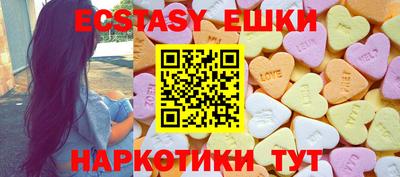 кокаин Коммунар
