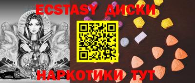 кокаин Коммунар