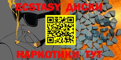 кокаин Коммунар