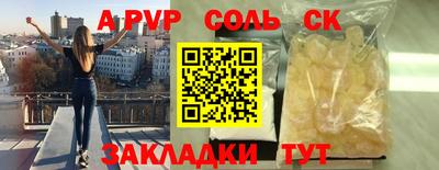 марки lsd Комсомольск-на-Амуре