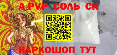 марки lsd Комсомольск-на-Амуре
