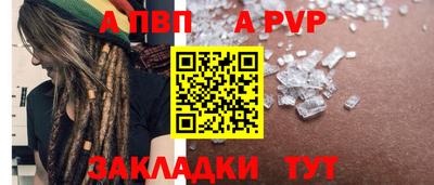 бутират Аргун