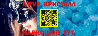 кокаин Коммунар