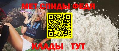 дживик Апшеронск