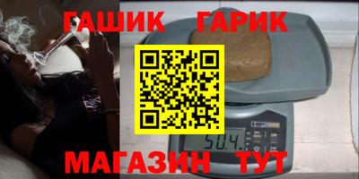 кокаин Коммунар