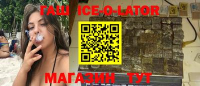 кокаин Коммунар