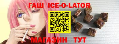 круглые Конаково